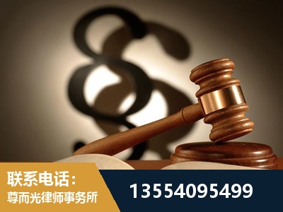 射洪-顶尖律师团队