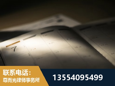 射洪-故意伤害罪辩护律师