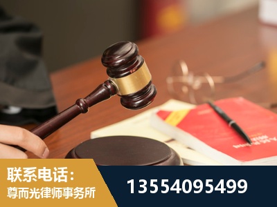 射洪-工伤赔偿律师