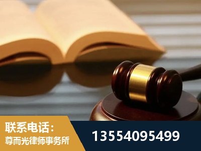 射洪-离婚财产分割律师