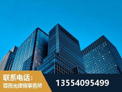 射洪-刑事案件律师