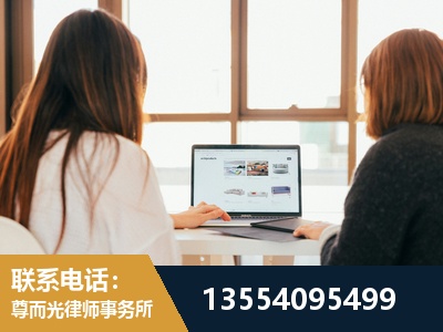 射洪-工伤认定律师