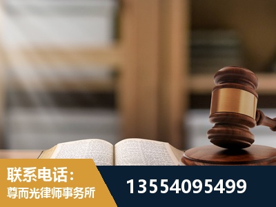射洪-劳动仲裁律师