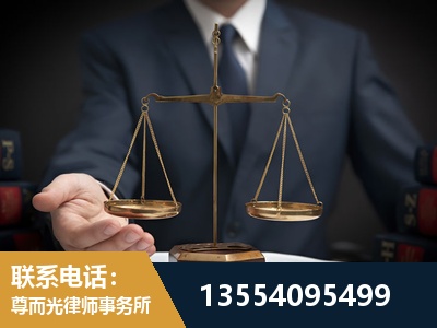 射洪-劳动律师