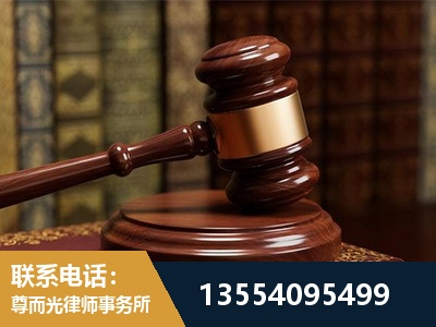 射洪-刑事辩护律师