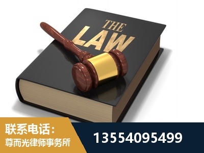 射洪-"法律 + 新媒体" 融合创新